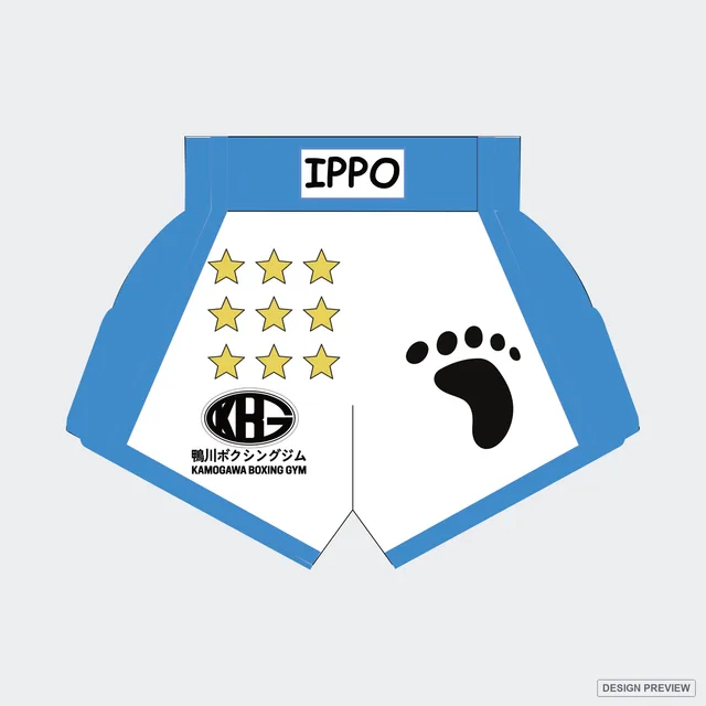 Design preview, front: white shorts with light-blue waistband and side panels, IPPO label, nine gold stars, KBG crest and a black footprint