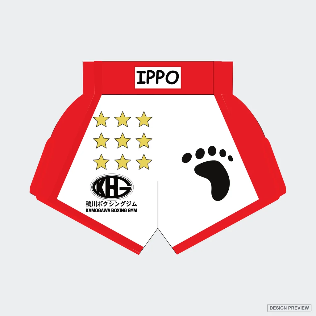 Design preview, front: white shorts with red waistband and side panels, IPPO label, nine gold stars, KBG crest and a black footprint